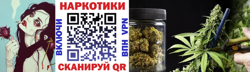 Как найти закладки Котельники A PVP МЕФ COCAIN ГАШИШ Бошки Шишки