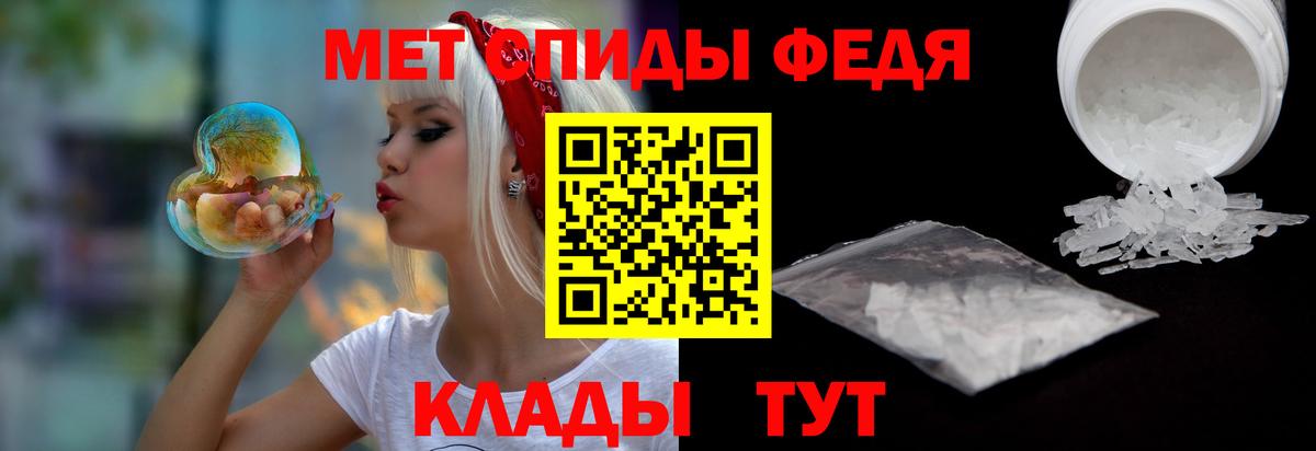 гидра вход  АМФ  Вход с VPN  АМФ 97%  Котельники 