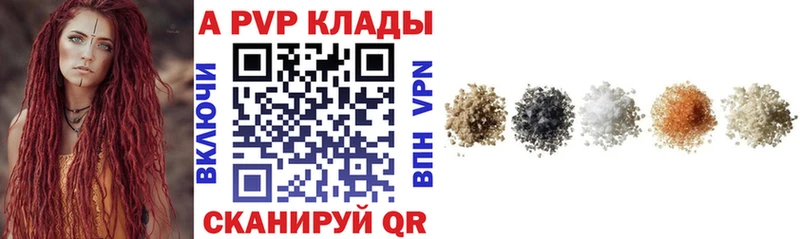 Alpha PVP кристаллы где купить OMG маркетплейс Котельники