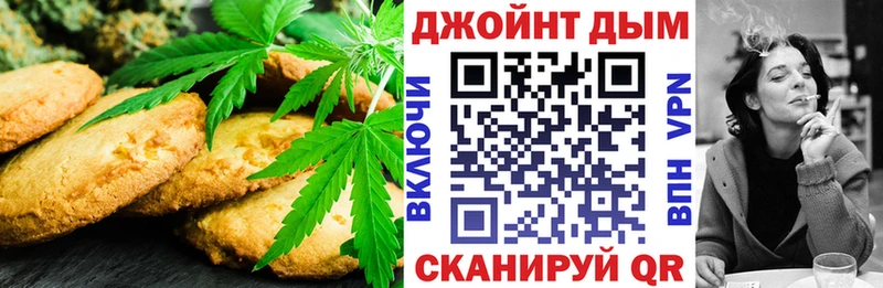 Cannafood марихуана  где можно купить   Котельники 