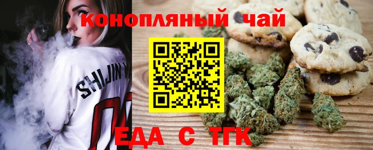 Котельники  Canna-Cookies марихуана  Вход с VPN 