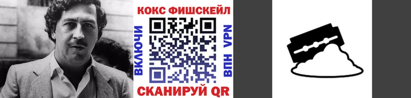 КОКАИН Перу Котельники