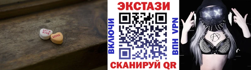 mega рабочий сайт  Котельники  Экстази 300 mg 