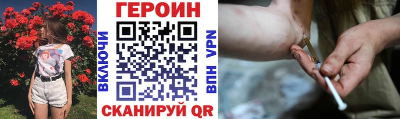 маркетплейс Telegram  Котельники  ГЕРОИН гречка 