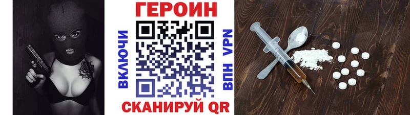 Героин гречка Котельники