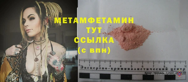 мефедрон VHQ Армянск