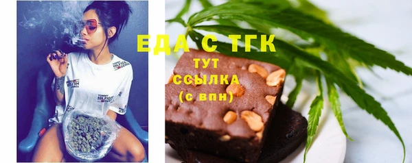 таблы Алексин