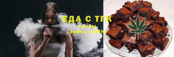 таблы Алексин