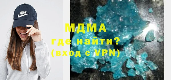 mdpv Аркадак