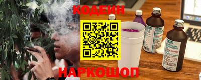 метадон Железноводск