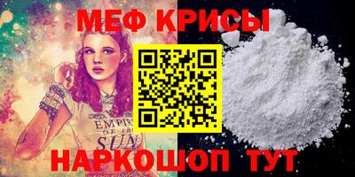 метадон Железноводск