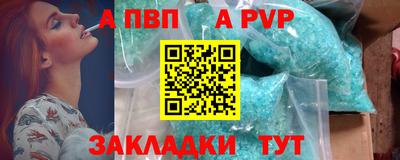 метадон Железноводск