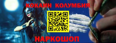 винт Железногорск