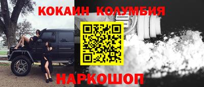 винт Железногорск