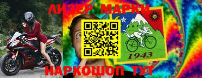 винт Железногорск