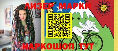метадон Железноводск