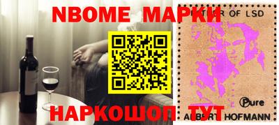 винт Железногорск