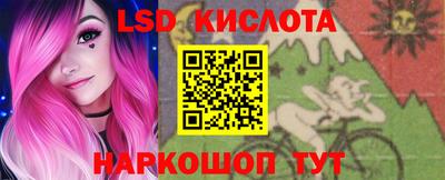 метадон Железноводск