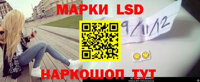 метадон Железноводск