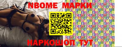 метадон Железноводск