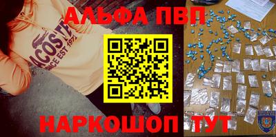 метадон Железноводск