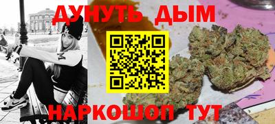 метадон Железноводск