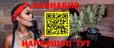 винт Железногорск