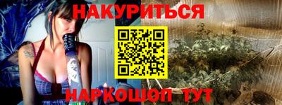 метадон Железноводск
