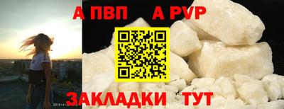 винт Железногорск