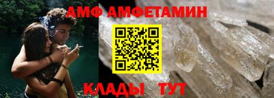 метадон Железноводск