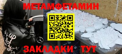 винт Железногорск