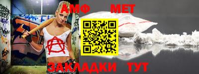 винт Железногорск