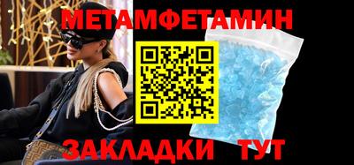 метадон Железноводск