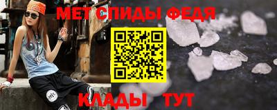 метадон Железноводск