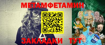 мет Ефремов