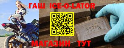 винт Железногорск