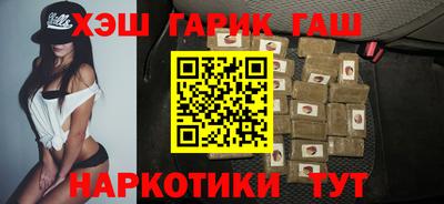 метадон Железноводск