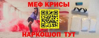 винт Железногорск