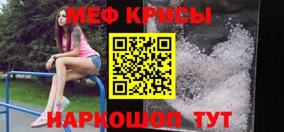 метадон Железноводск