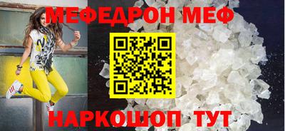 метадон Железноводск