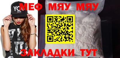 винт Железногорск