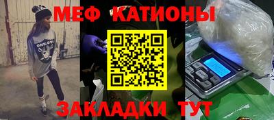 мет Ефремов