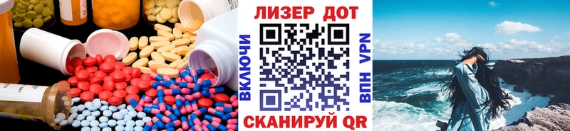 kraken ССЫЛКА  Котельники  Лсд 25 экстази ecstasy  дарнет шоп 