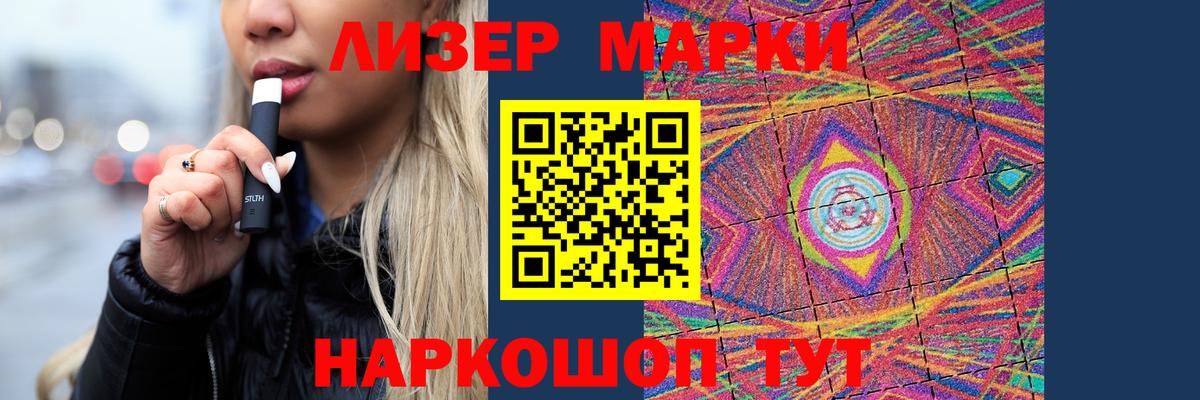 Котельники  Лсд 25 экстази кислота  Вход с VPN 
