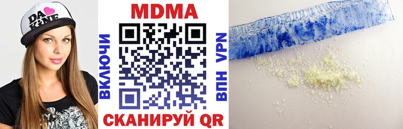 даркнет сайт  Котельники  МДМА crystal 