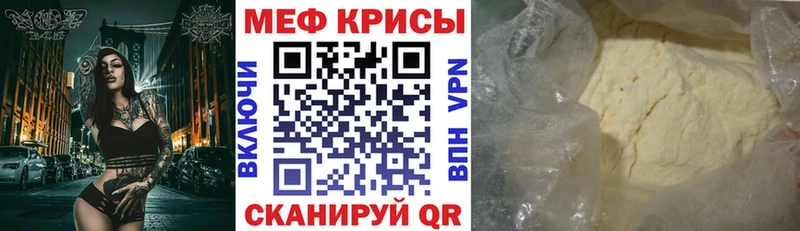 Мефедрон 4 MMC  Котельники 