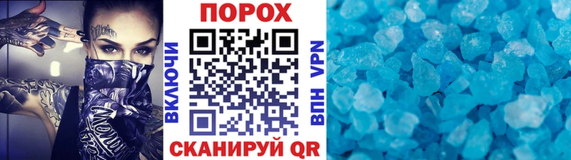 даркнет сайт  Котельники  Первитин пудра 