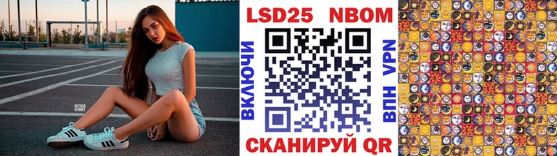 Марки NBOMe 1,5мг  дарнет шоп  Котельники 