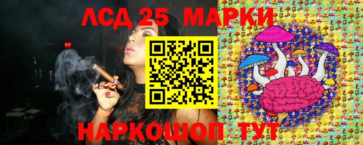 Марки 25I-NBOMe 1,8мг  Вход с VPN  Котельники  Марки 25I-NBOMe 1,8мг 