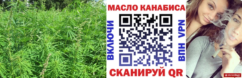 Дистиллят ТГК THC oil  Котельники 